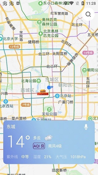 薄荷天氣預(yù)報(bào)