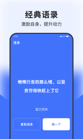 堅(jiān)果網(wǎng)絡(luò)