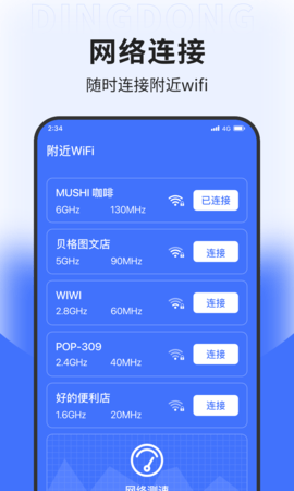堅(jiān)果網(wǎng)絡(luò)