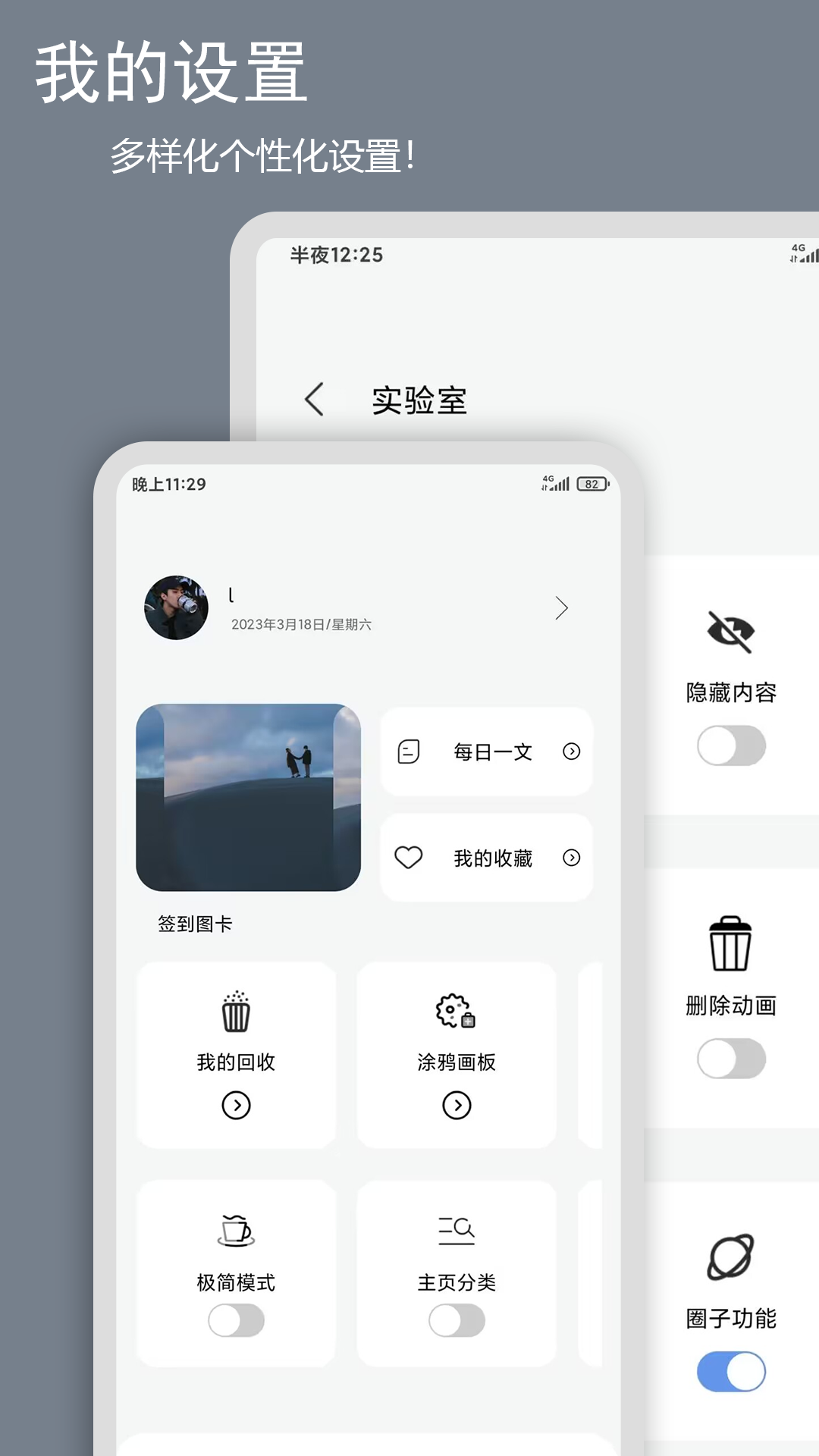筆記記錄本