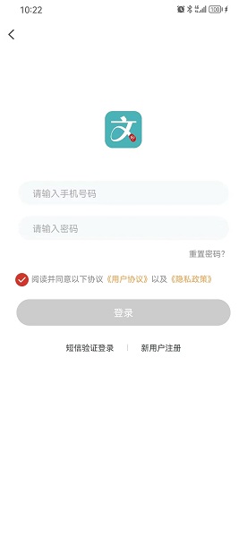 文印在 線