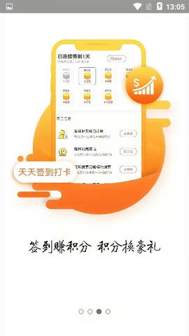 超優(yōu)惠聯(lián)盟