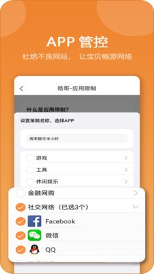 麥芽守護(hù)