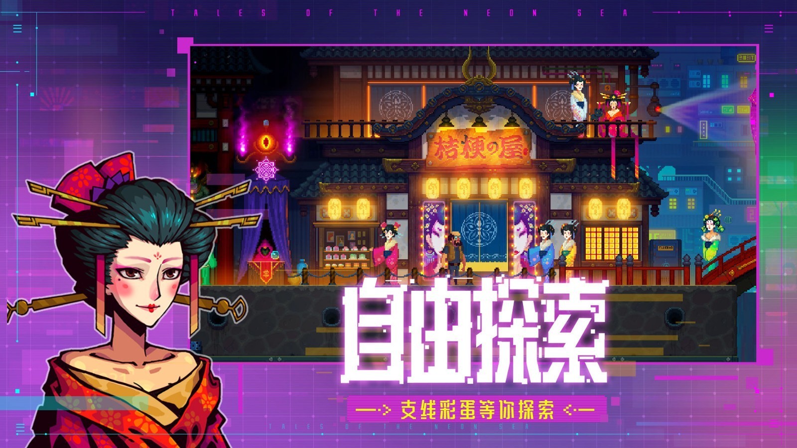 迷雾侦探(无需登录免费完整版)