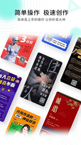 小白設(shè)計(jì)視頻海報(bào)制作