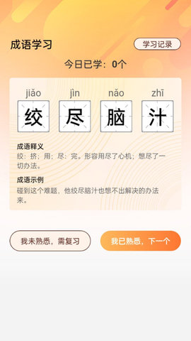 蓋世全才