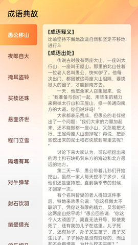 蓋世全才