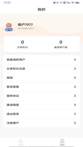 創(chuàng)享游