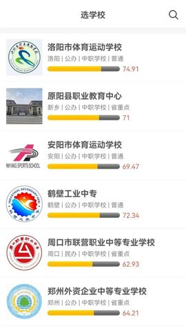 中職優(yōu)選