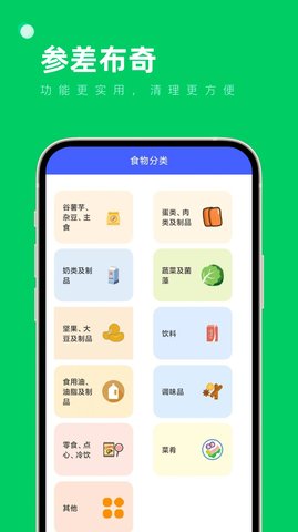 參差布奇