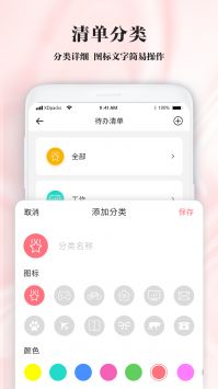 手寫筆記