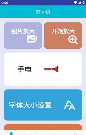 松露箱子