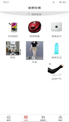 吉卡樂購