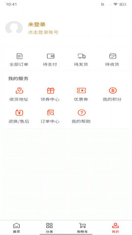 吉卡樂購