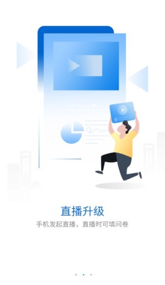 合景商學(xué)院