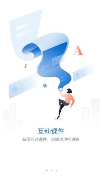 合景商學(xué)院