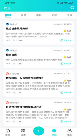 cncX學(xué)堂