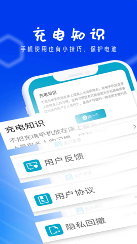 狻猊全能省電寶