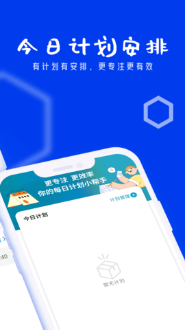 狻猊全能省電寶