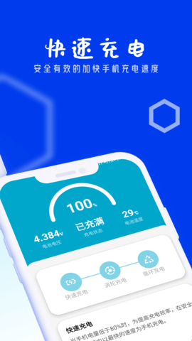 狻猊全能省電寶