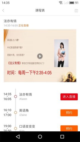 洛基英語