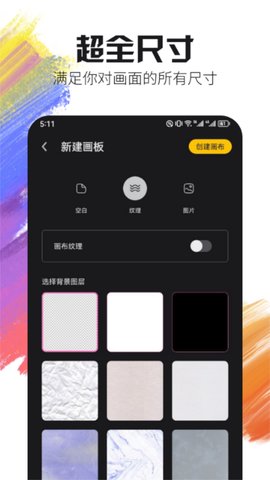 Live2D繪圖