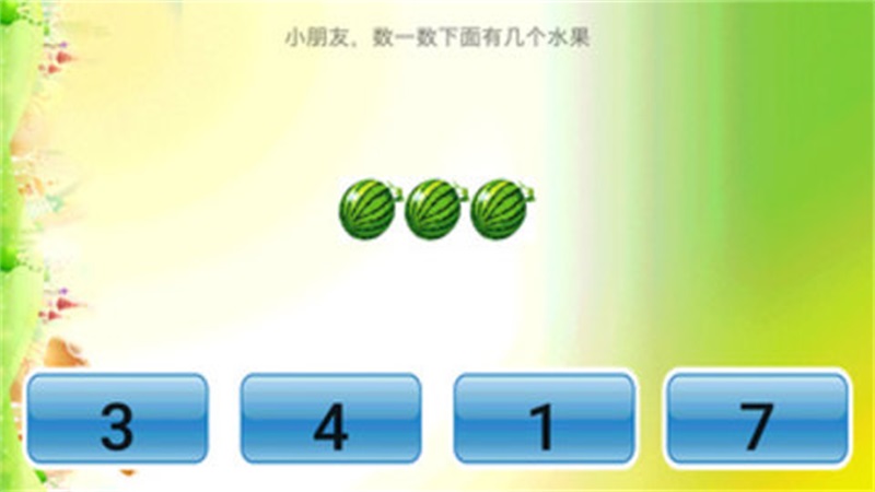 小學(xué)數(shù)學(xué)