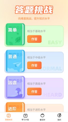 方悅答多多