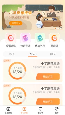 方悅答多多