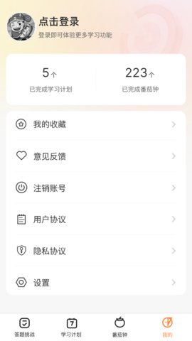 方悅答多多