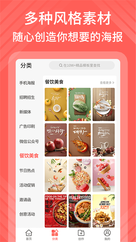 影感海報制作