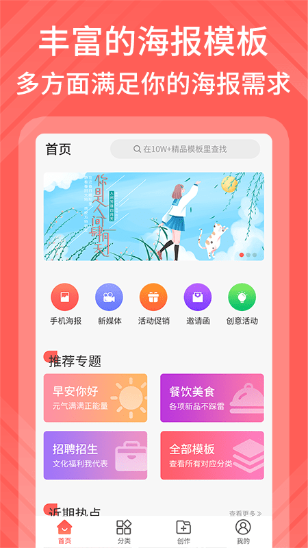 影感海報制作