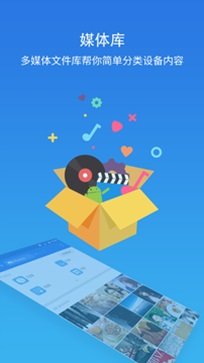 es文件瀏覽