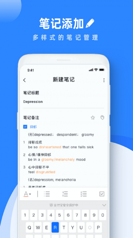notes筆記