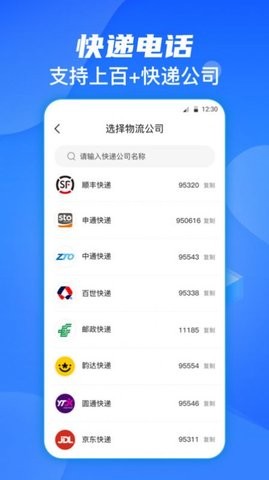 日雜記記錄