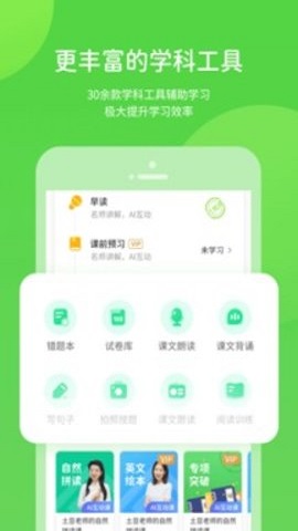 贛教學(xué)習(xí)