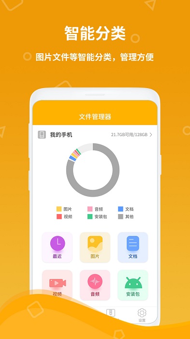 計(jì)算機(jī)器