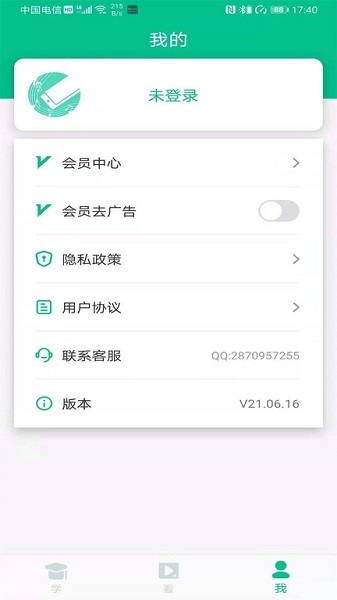 口琴學習網
