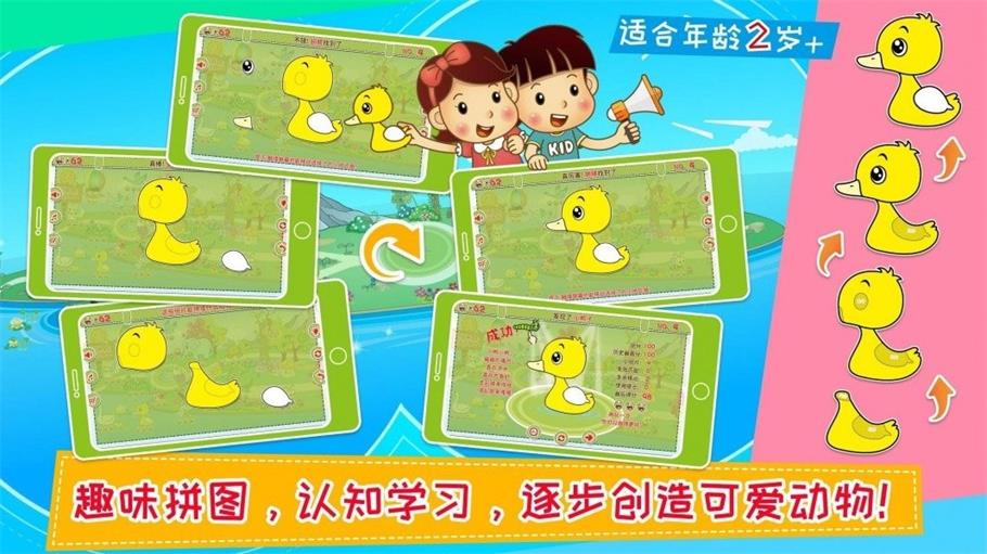 哎呀動物島