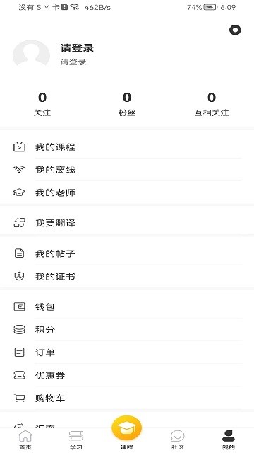 流利外語