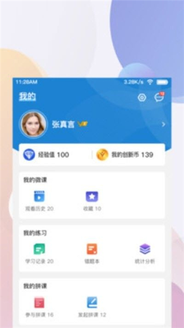 供創(chuàng)學院