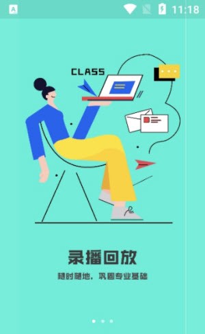 傅慧課堂二建報考