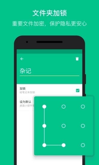 喵的筆記