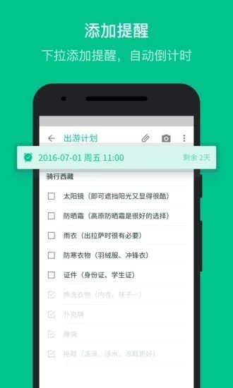 喵的筆記