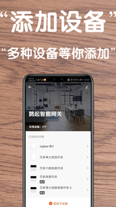 萬多智能
