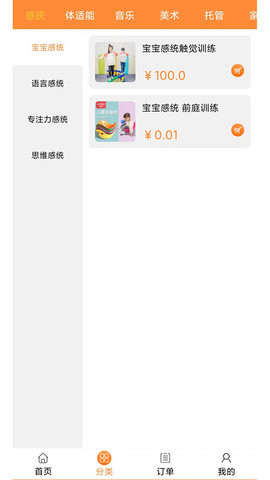 淘課