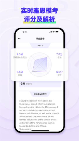 快練英語