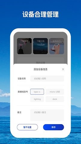 馳而不息充電樁