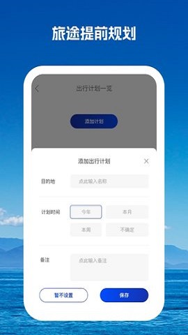 馳而不息充電樁