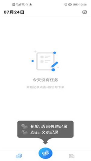 懶人速記